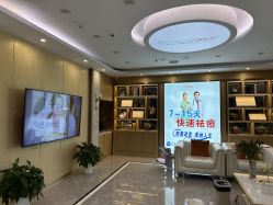 -痘院长·祛痘·皮肤管理