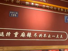 -小饕荟雅安贡椒鱼鲜馆(广福桥店)