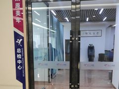 -美年大健康-体检中心(长风门诊部)