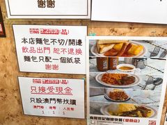 -世记咖啡(氹仔外卖店)