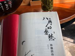 -韬光茶庵