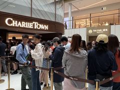 -CHARLIETOWN红茶公司(南京万象天地店)