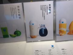 绿宝石酸-兰熊鲜奶(西直门凯德mall店)