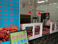 -老陆稿荐(西中市店)