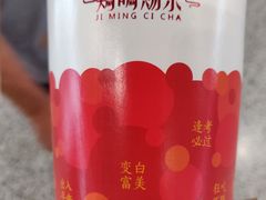 -鸡鸣赐茶(鸡鸣寺路店)