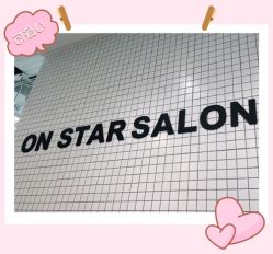 -ON STAR SALON