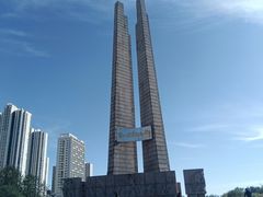 -唐山抗震纪念碑广场