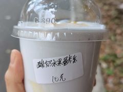 酸奶水果蛋糕-桃源村(南大店)