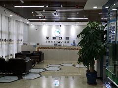 -茂菊口腔连锁(浦东南路店)