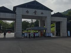 -广州市白云山风景名胜区