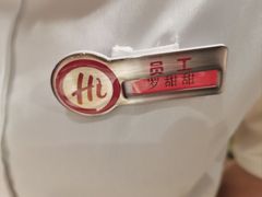-海底捞火锅(壹悦城店)
