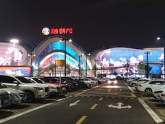 -融创茂-停车场