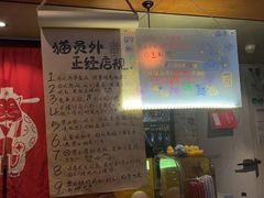 -猫员外精酿啤酒馆(壹海城店)