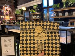 -Let's Taipei 非常烘焙(太古里店)