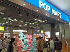 -泡泡玛特POPMART(龙湖杭州滨江天街店)