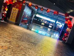 -橙天嘉禾影城(苏州印象城店)