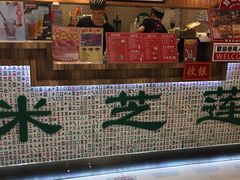 -美芝莲(东方宝泰店)