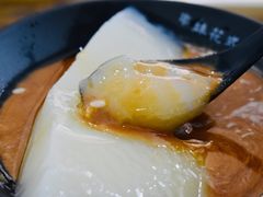乡巴佬凉糕-串妹花式冰粉(乐山总店)