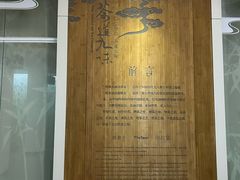 -天目湖山水园
