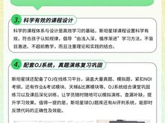 -斯坦星球AI编程·机器人科创·科学实验·信奥·思维·STEM·积木拼搭·竞赛考级(浦东联洋广场大拇指龙阳御桥中心)