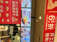 -肯德基(顺义光明大街店)