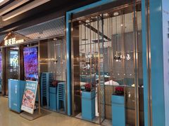 -半天妖烤鱼(丰科万达店)