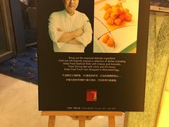-豫园万丽酒店-万丽轩中餐厅(河南南路店)