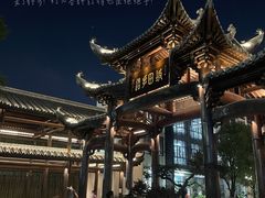 -坂田手造文化街