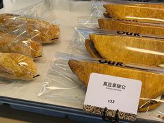 -OUR Bakery(三里屯太古里店)