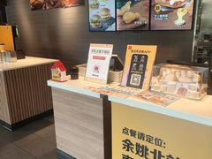 -麦当劳(余姚北站店)