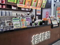 -桂桂茶(万嘉广场店)