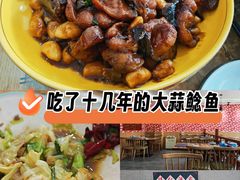 -得仁酒家(东四十一条店)