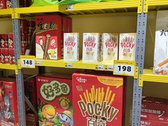-咻啵翔翔零食基地(万达广场店)