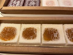 -阮大兴糕团(日月光中心店)