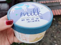 -瑞穗牧场