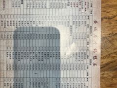 -安诚居干锅鸭头(八角店)