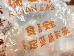 -瑞安八珍(大连商场店)