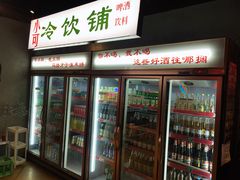 门面-马路牙子地桌烤肉(工体店)