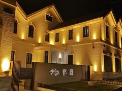 -LAMP BAR 水烟音乐酒吧