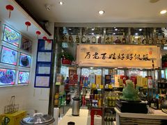 -顾家土菜館
