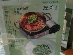 -凯德广场(金牛店)