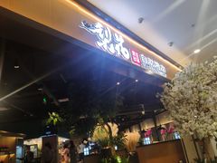 -梨花自助烤肉(天河城店)