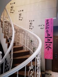 -觅境SPA·私享空间