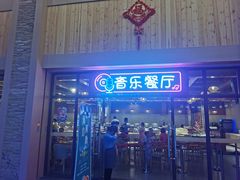 -水王国温泉水世界