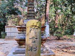 -岳麓山风景名胜区