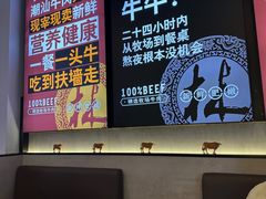 -林记潮牛·牛肉火锅(上马墩店)