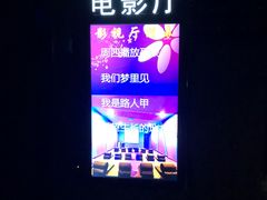 -纽斯桑拿会所(天山店)