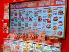 -味多美蛋糕(看丹桥店)