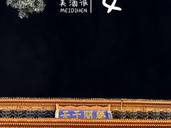 -西安鼓楼