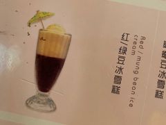 -太平馆西餐厅(北京路店)